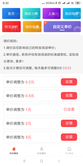 成语黄金屋红包版下载  v1.2.2图2