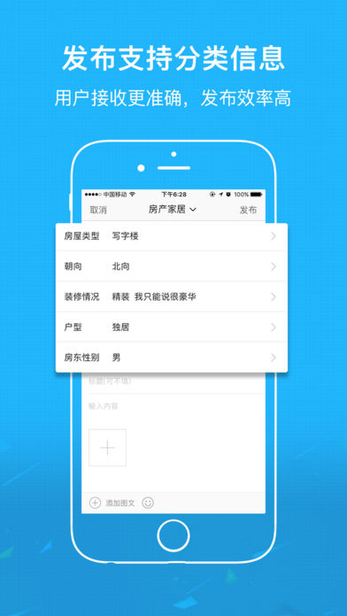 快哉  v3.0图1