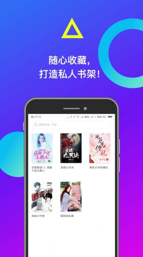 小布找书网页版入口在线阅读
