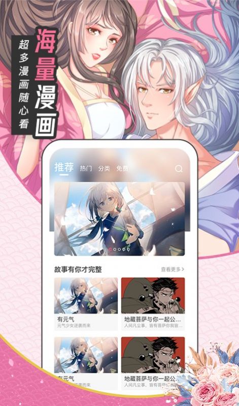 有氧看书免费版  v6.6.0图2