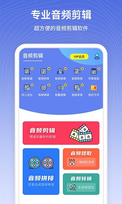 茂萦电话铃声制作  v1.0.7图2