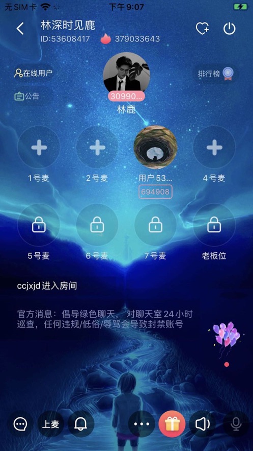 派派星球  v1.0.0图1