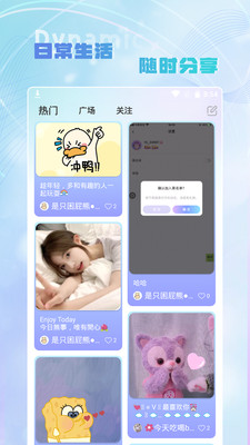 hi音下载APP