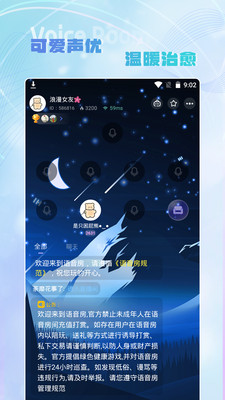 hi音下载APP  v1.0.0图1