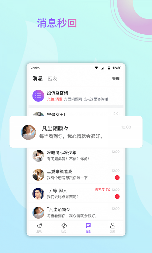 遇对  v1.1.0图2