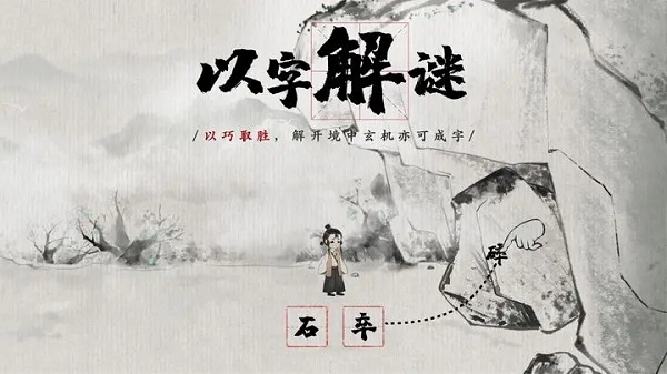 不可思议之梦蝶免费版下载  v1.1.0图2