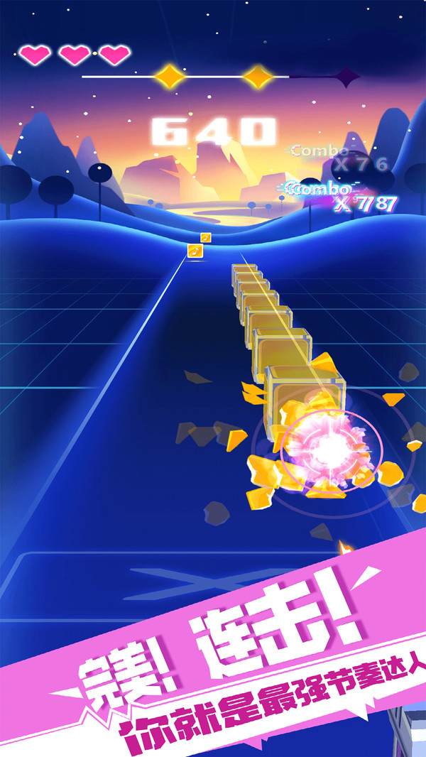 子弹节奏破解版下载  v1.2.5图3