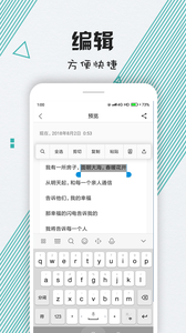 备忘录便签  v1.0图3