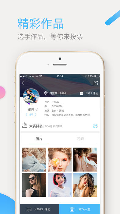 极限造型  v1.0.4图3