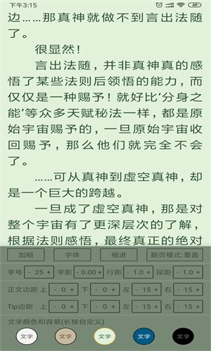 云猫小说书源