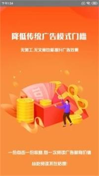 云享社区ios  v1.0.28图2