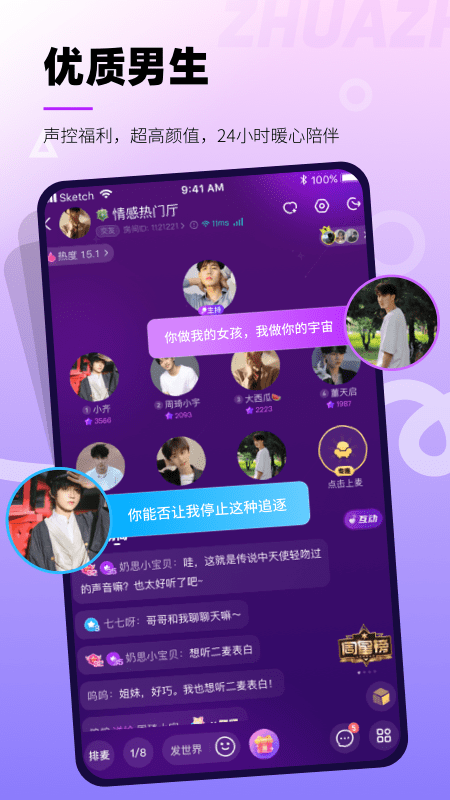 爪爪app  v10.27.1图3