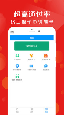 玉兔花app  v3.5.3图1