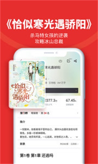 阅次元小说官方入口安卓版  v1.0.5图2