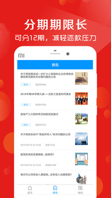 玉兔花app