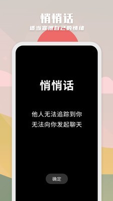 纸书交友app