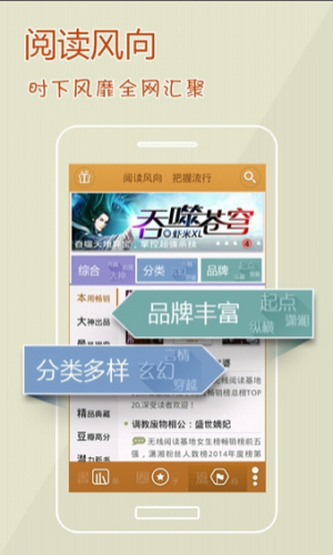 阅读星app官网正版下载