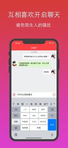 月月  v1.0.0图2