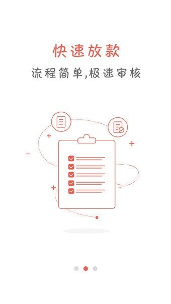 有余贷款手机版  v8.5图1