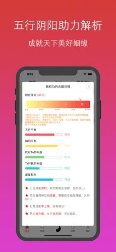 月月  v1.0.0图1