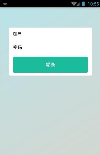 开平人人通  v0.0.9图2