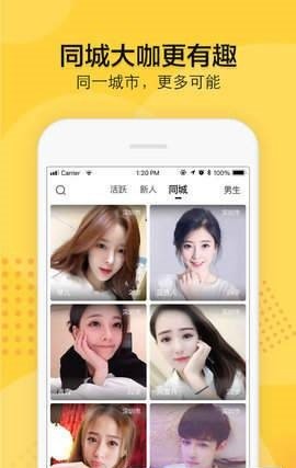 知蜜2023  v1.0.8图2