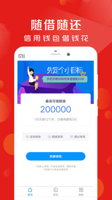 玉兔花app  v3.5.3图2