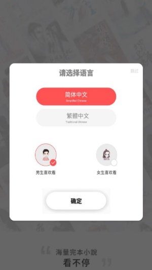 悦路小说神医赘婿  v1.2.5图2