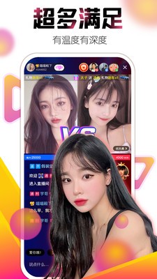 艾克斯直播官网  v3.1图3