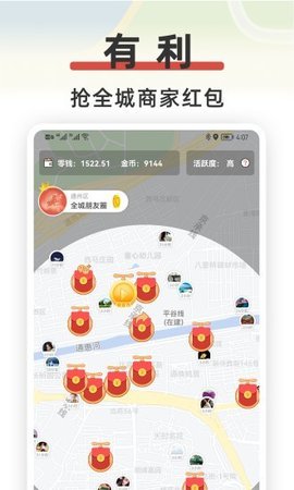 红信圈  v3.8.3图2