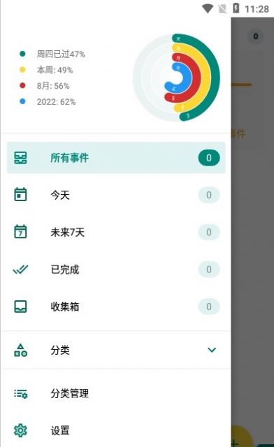 bybat工具  v1.1图1