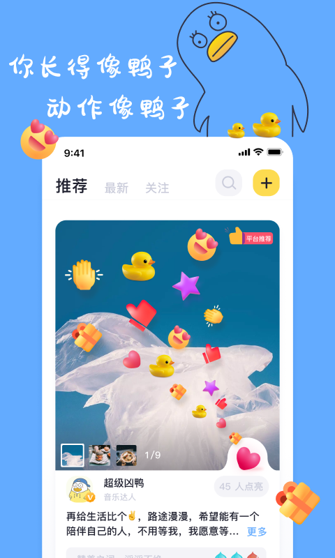 一点最新版  v1.9.3图3