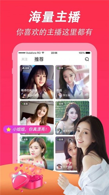 抖阳直播  v6.23图3