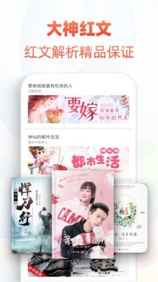 追书神器可换源app  v4.61.1图1