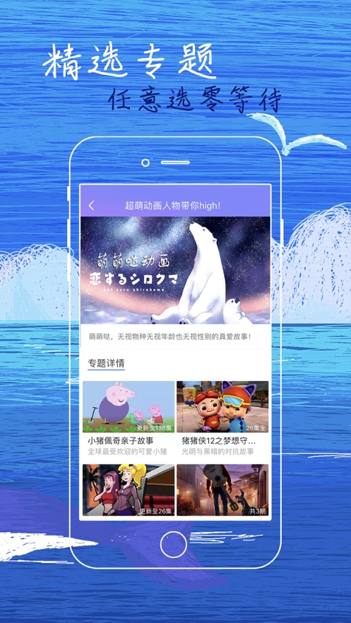 白狐影视TV版  v2.9.0图2