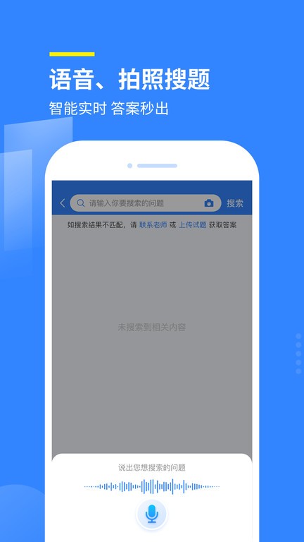 赏学吧  v1.1.5图2