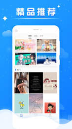 微米花吧  v1.0.0图1