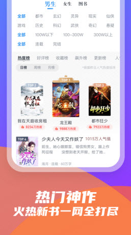 紫气阁小说app  v3.5.3图3
