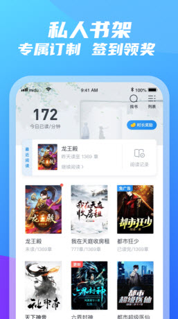 紫气阁小说app  v3.5.3图2