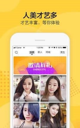 知蜜手机版  v1.0.8图1