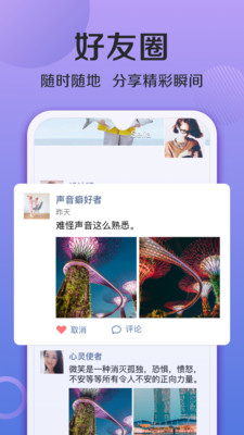 连信老版本下载安装  v4.2.15图1