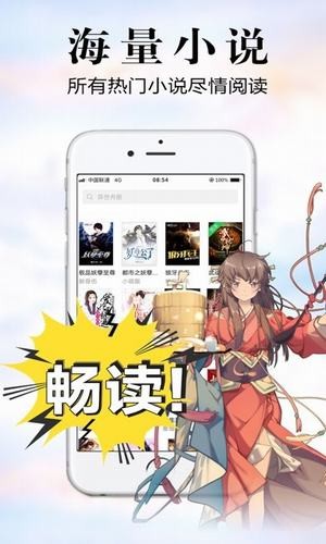 银杏fm官网有声小说在线下载  v1.0.1.1图2