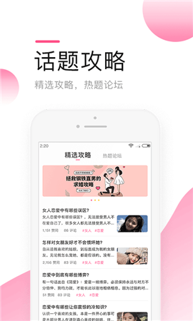 密见交友最新版  v2.0图3