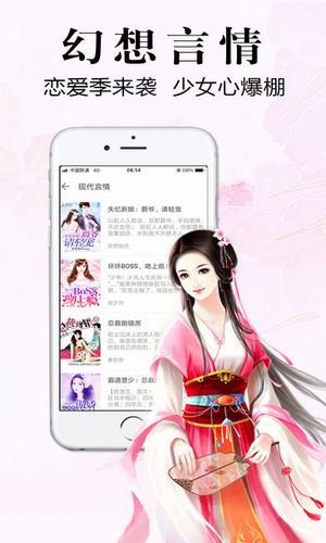 银杏fm官网有声小说  v1.0.1.1图1