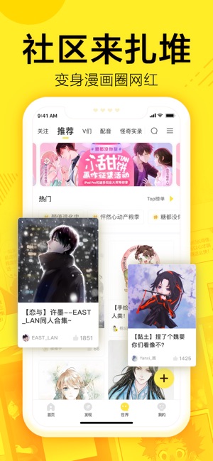 蓝翅漫画全集免费阅读下拉式阅读  v1.0.0图2