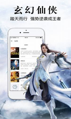 银杏fm官网有声小说  v1.0.1.1图4