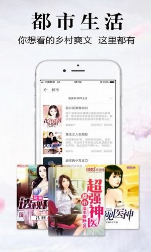 银杏fm官网有声小说在线下载  v1.0.1.1图3