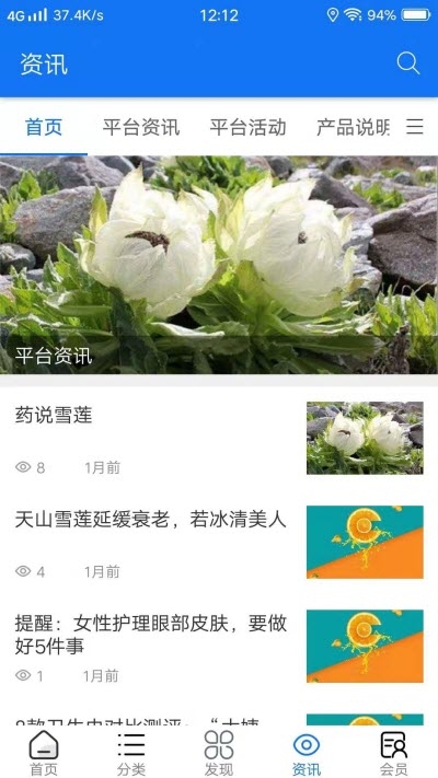 优爱购物  v1.0图2