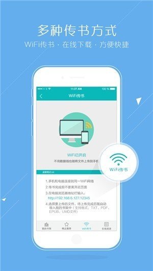 猴子阅读2023  v7.0.201908图2