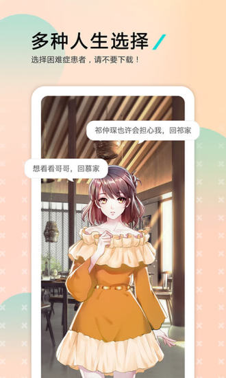 哩扣哩扣手机版  v1.3.0图2